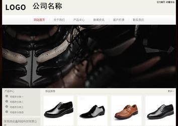 經濟型成品案例No:8520