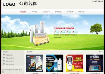 經濟型成品案例No:8520