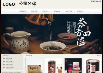 經濟型成品案例No:8520