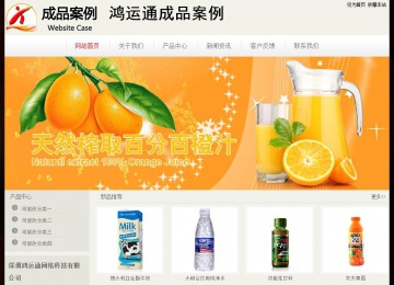 經濟型成品案例No:8520