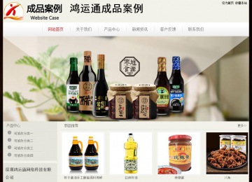 經濟型成品案例No:8520