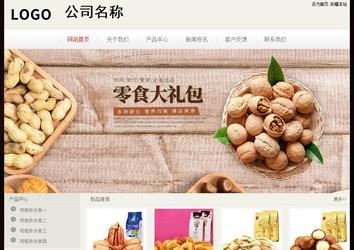 經濟型成品案例No:8520