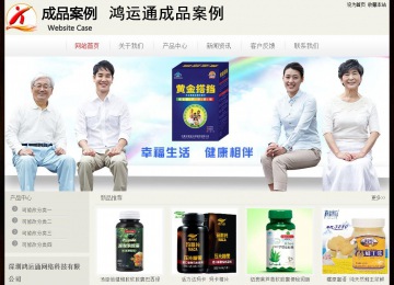 經濟型成品案例No:8520