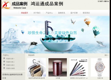 經濟型成品案例No:8520