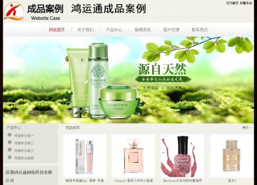 經濟型成品案例No:8520