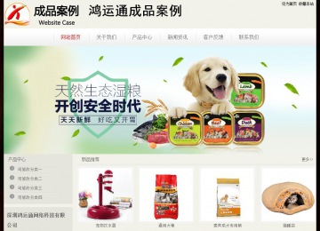 經濟型成品案例No:8520