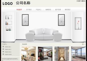 經濟型成品案例No:8520