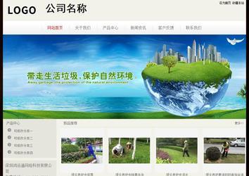 經濟型成品案例No:8520