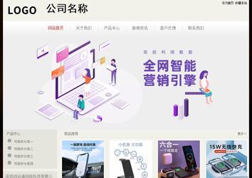 經濟型成品案例No:8520