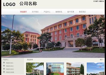 經濟型成品案例No:8520