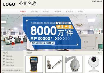 經濟型成品案例No:8520