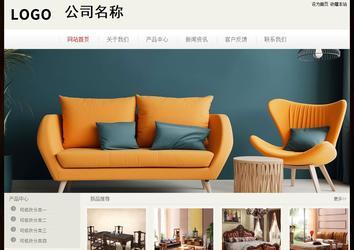 經濟型成品案例No:8520