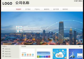 經濟型成品案例No:8520