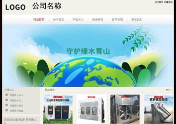 經濟型成品案例No:8520