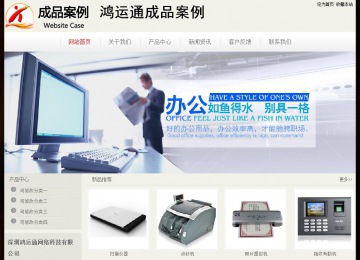 經濟型成品案例No:8520