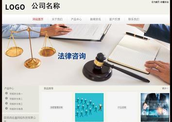 經濟型成品案例No:8520