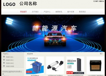 經濟型成品案例No:8520