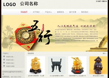 經濟型成品案例No:8520