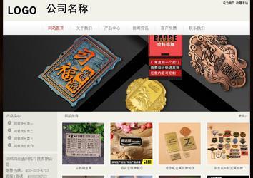 經濟型成品案例No:8520