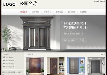 經濟型成品案例No:8520