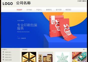 經濟型成品案例No:8520