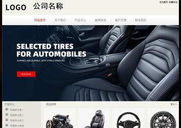 經濟型成品案例No:8520