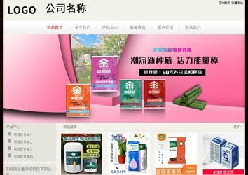 經濟型成品案例No:8520