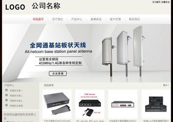 經濟型成品案例No:8520