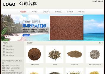 經濟型成品案例No:8520