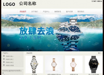 經濟型成品案例No:8520