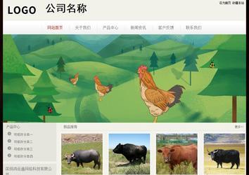 經濟型成品案例No:8520