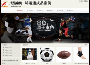 經濟型成品案例No:8520