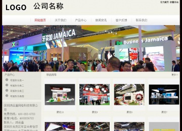 經濟型成品案例No:8520