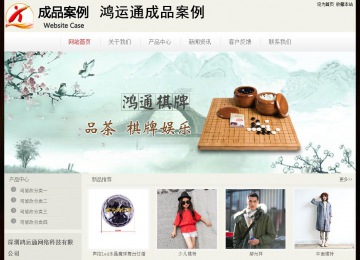 經濟型成品案例No:8520