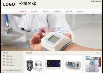 經濟型成品案例No:8520