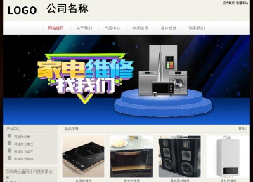 經濟型成品案例No:8520