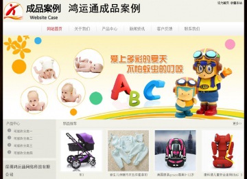 經濟型成品案例No:8520