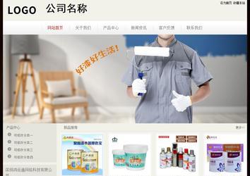 經濟型成品案例No:8520