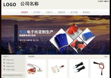 經濟型成品案例No:8520