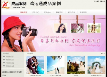 經濟型成品案例No:8520