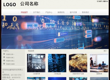 經濟型成品案例No:8520