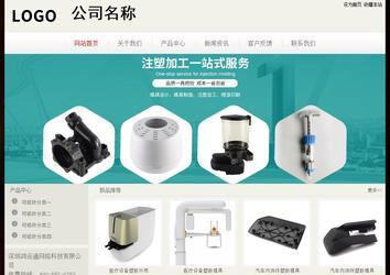 經濟型成品案例No:8520