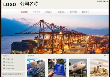 經濟型成品案例No:8520