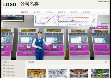 經濟型成品案例No:8520