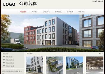 經濟型成品案例No:8520