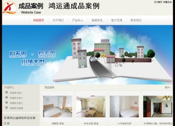 經濟型成品案例No:8520