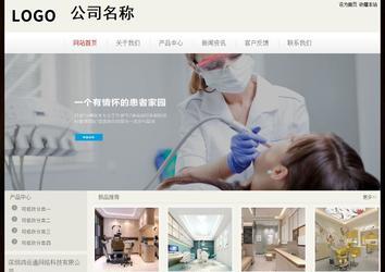 經濟型成品案例No:8520