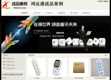 經濟型成品案例No:8520