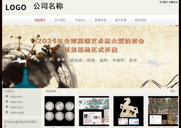 經濟型成品案例No:8520