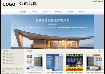 經濟型成品案例No:8520